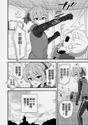 第10页图