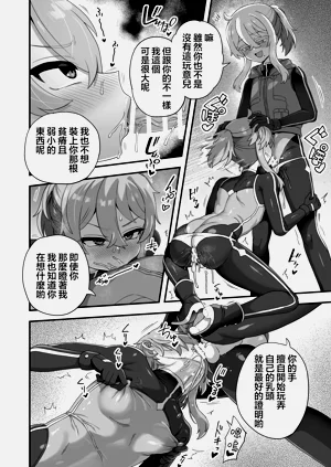 第6页图