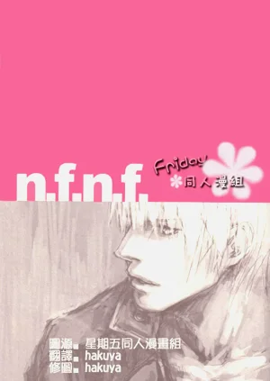 n.f.n.f.图