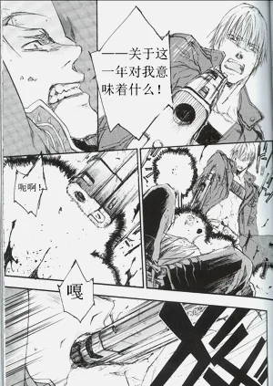 第20頁圖