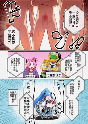 第4页图