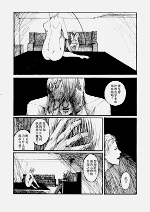 第23页图
