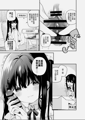 第29頁圖