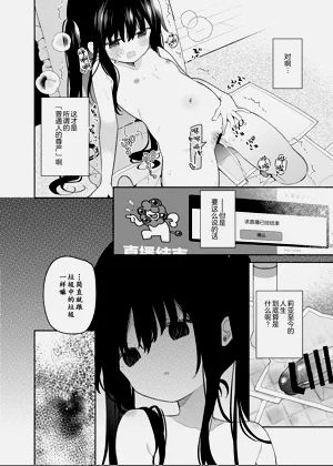 第38頁圖