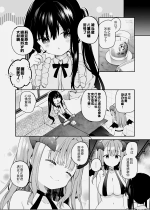 第52頁圖
