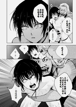 第20页图