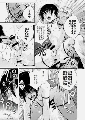 第21页图