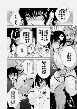 第26页图