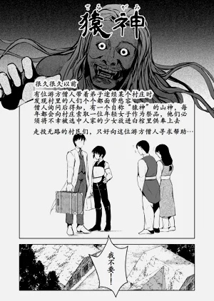 第3页图