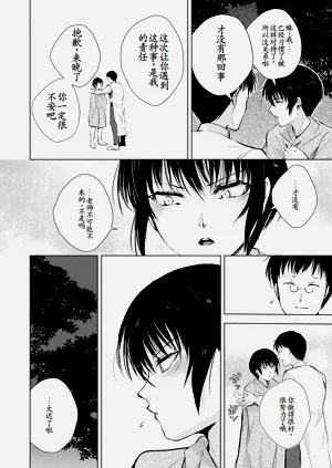 第36页图