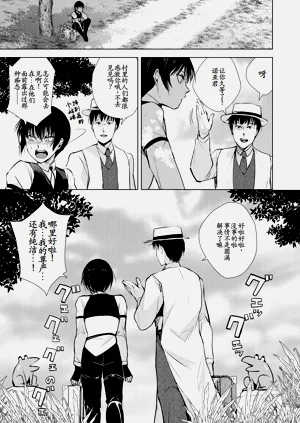 第37页图