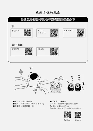 第38页图