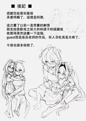 第33頁圖