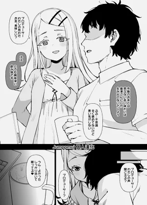 学マス 筿泽広の孕み愿望图