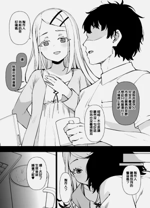 第2頁圖