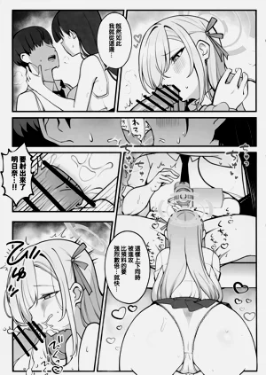 第11頁圖