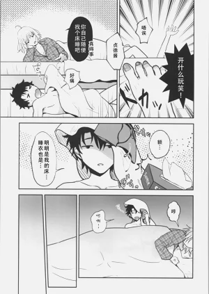 第4页图