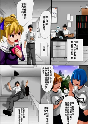 第7页图