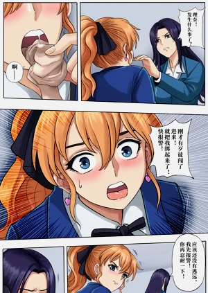 第9页图