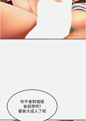第111页图