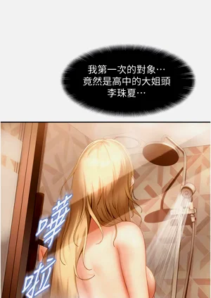 第92页图