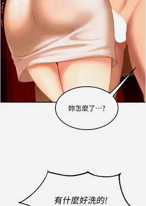 第97页图