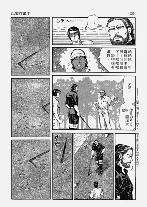 第105页图