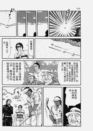 第107页图