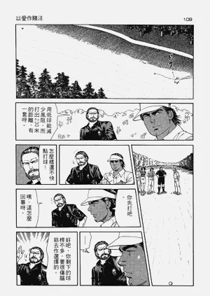 第109页图