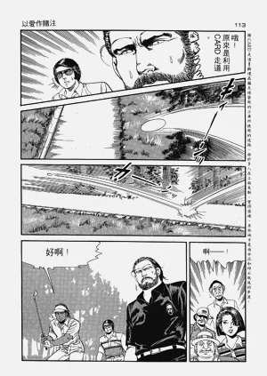 第113页图