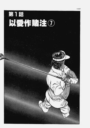 第117页图