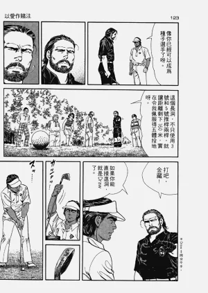 第123页图