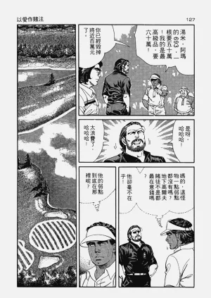 第127页图