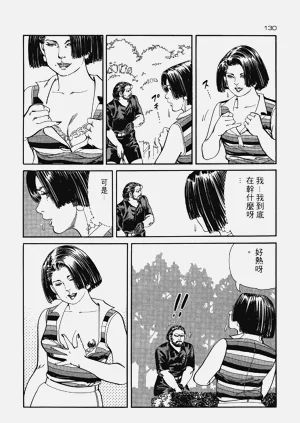 第130页图