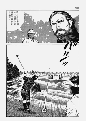 第132页图