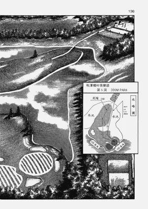 第136页图