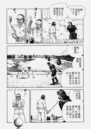 第138页图