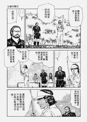 第139页图