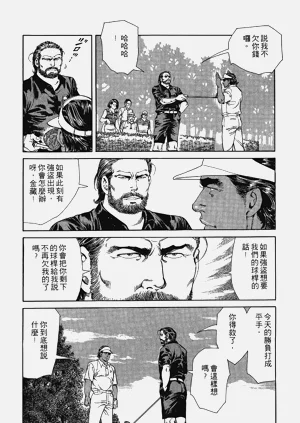 第142页图