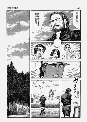 第143页图