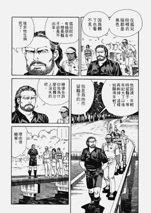 第144页图