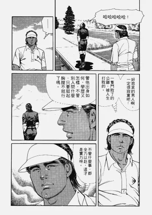 第146页图