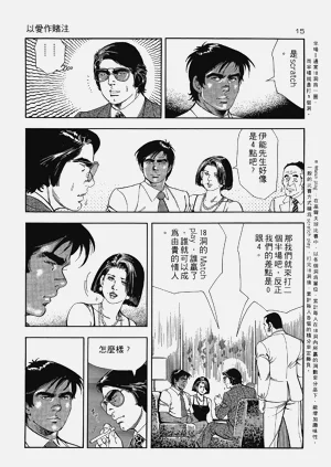 第15页图