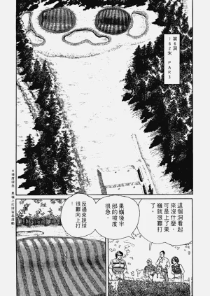 第160页图