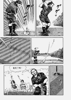 第163页图