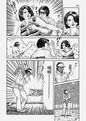 第164页图