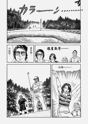 第166页图