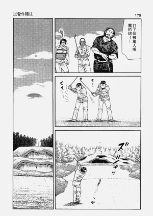 第169页图
