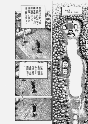 第173页图