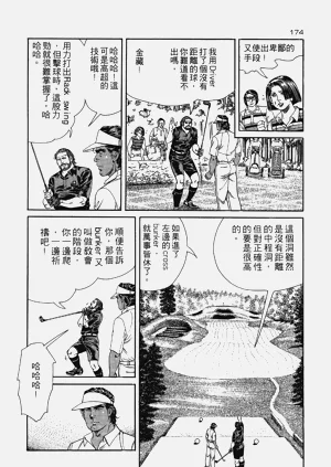 第175页图